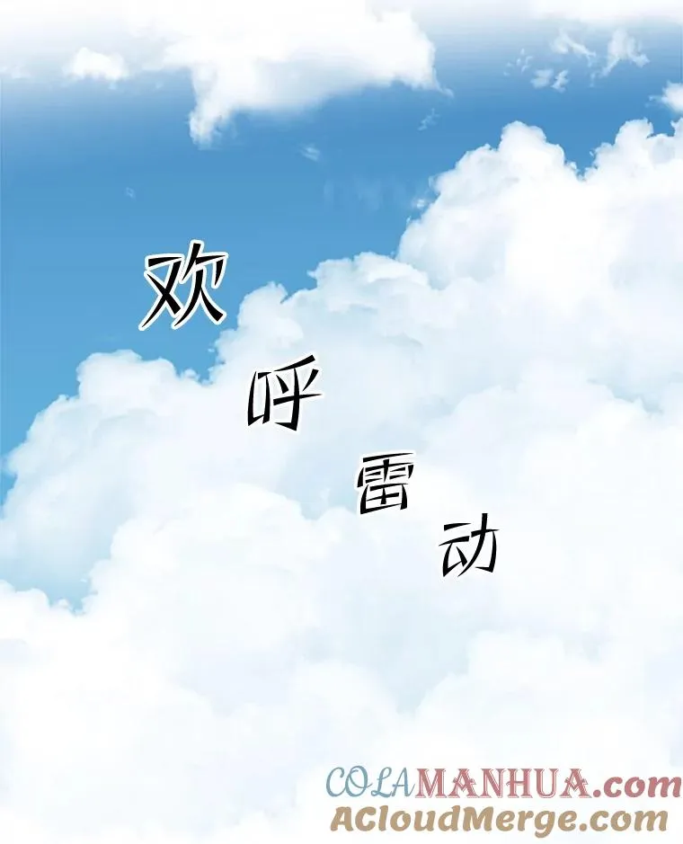 84.决赛84