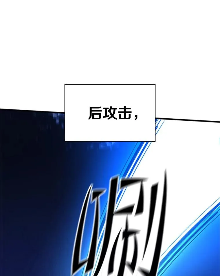 145.剑术提升118