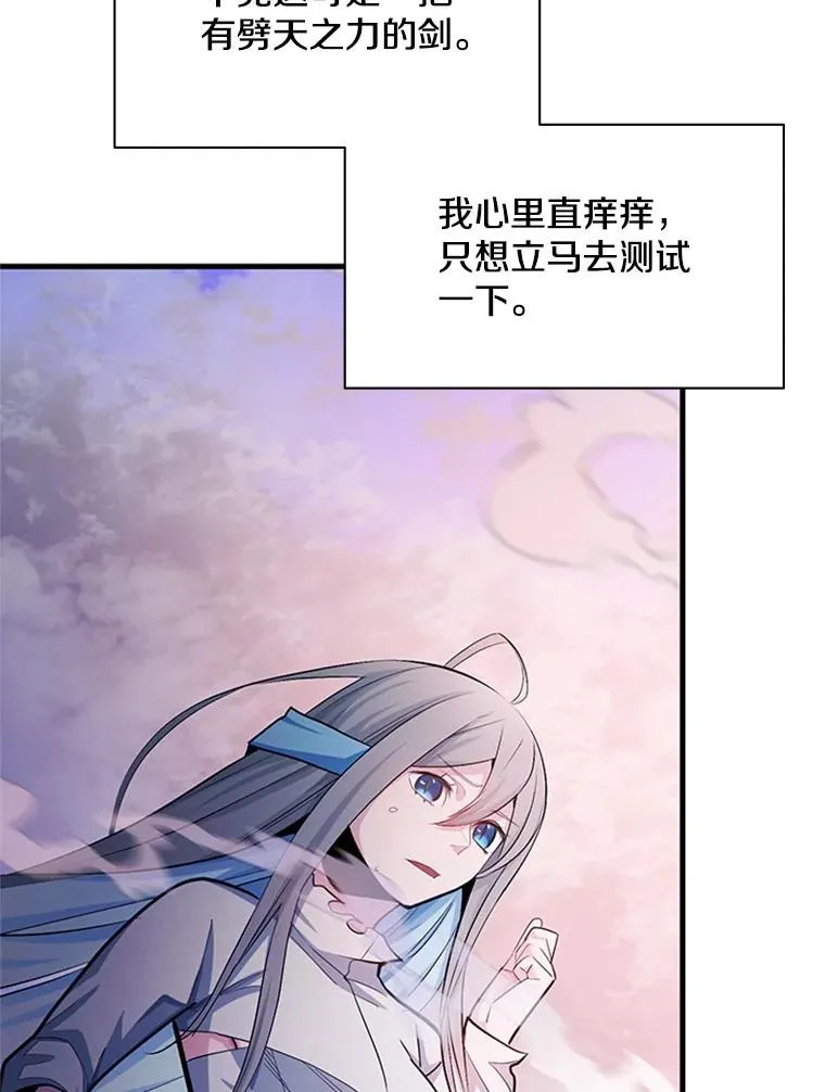 175.带我走吧34