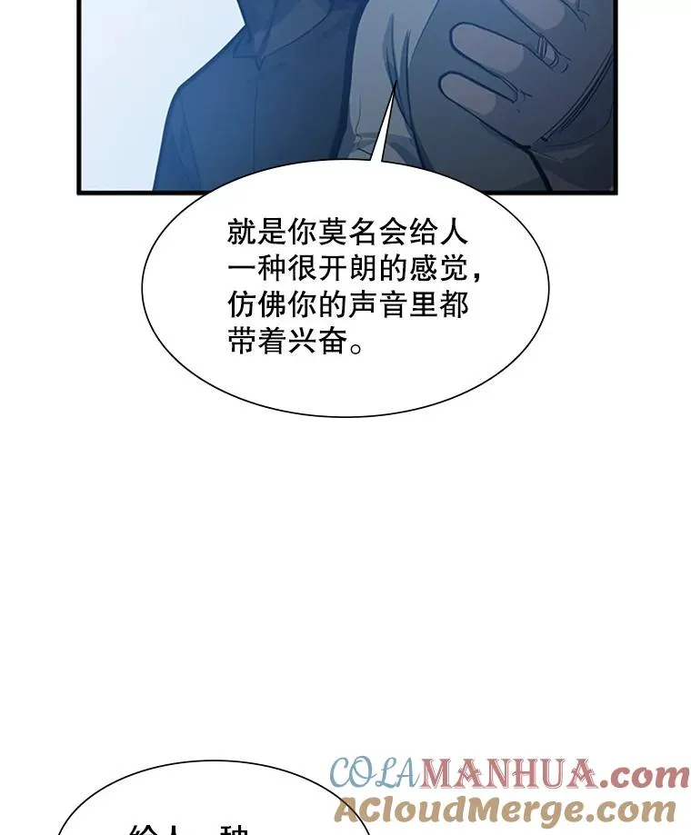 87.团体战（2）100