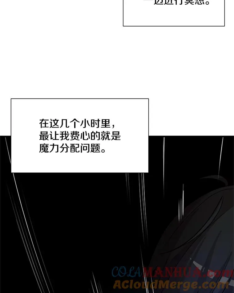 76.两场试炼32