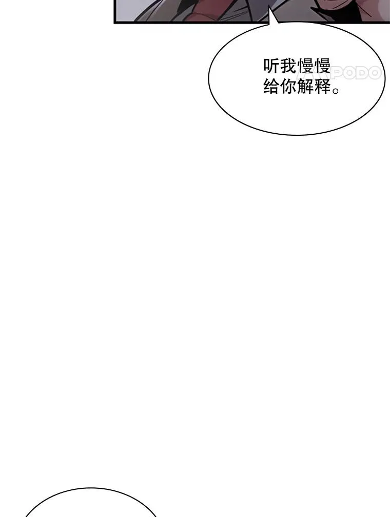 2.挑选武器61
