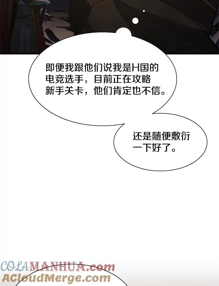 92.寻找二重身116