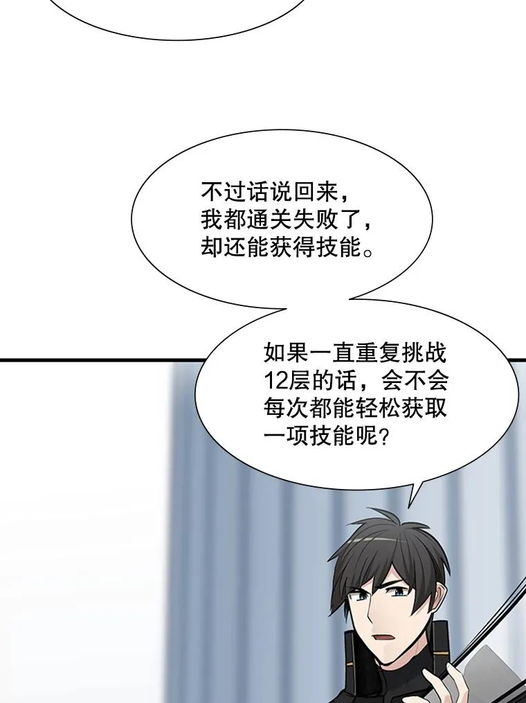 63.取名93