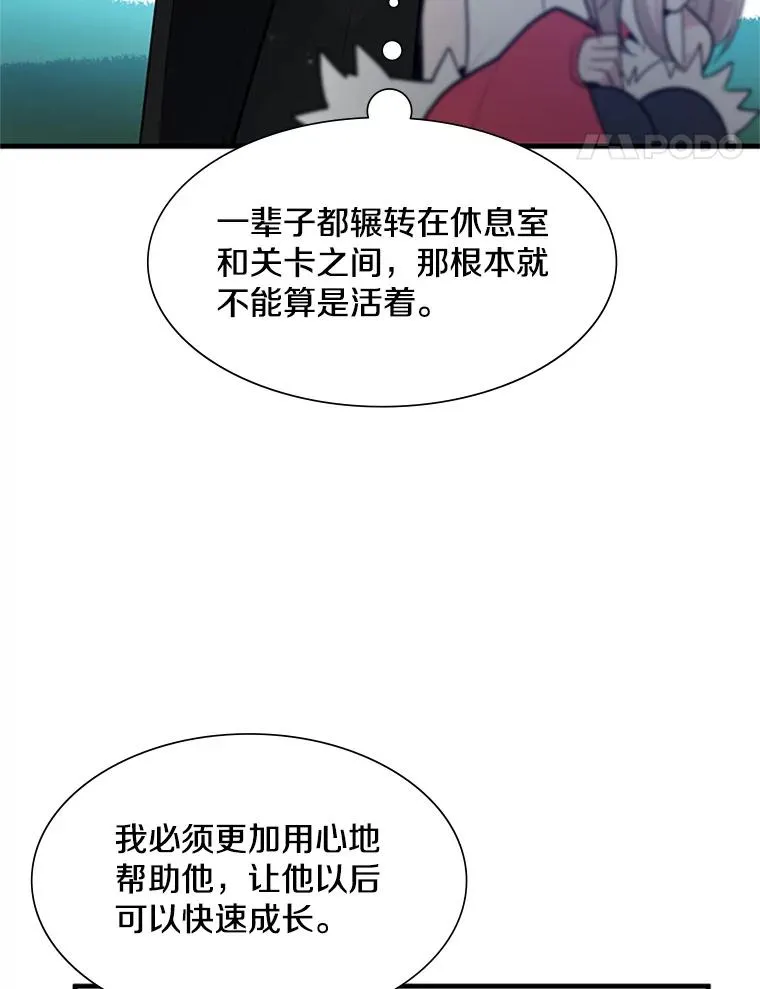 105.苦恼75