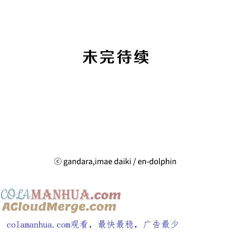 61.称呼问题116