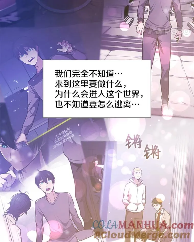 22.现实世界崩溃196