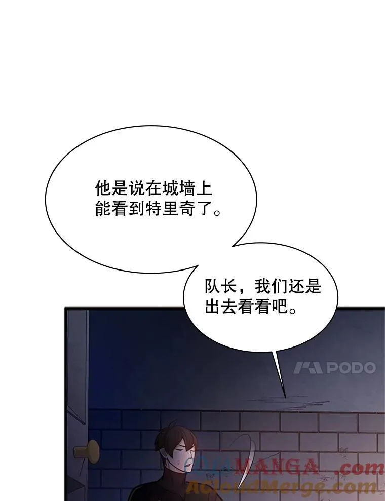 154.恶心的敌人20
