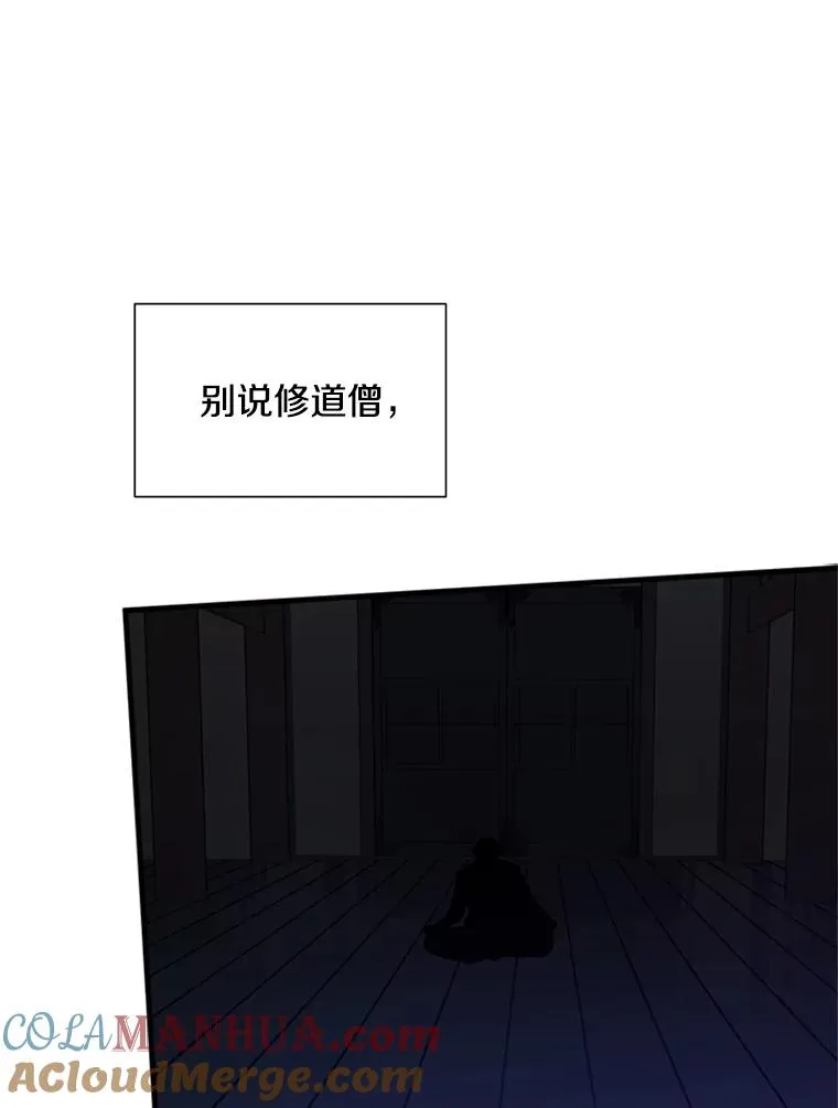 72.20号房间32