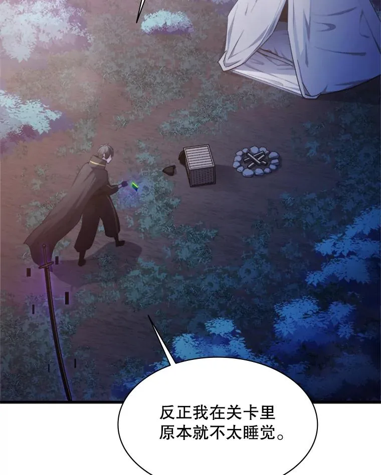 143.收集灵魂109