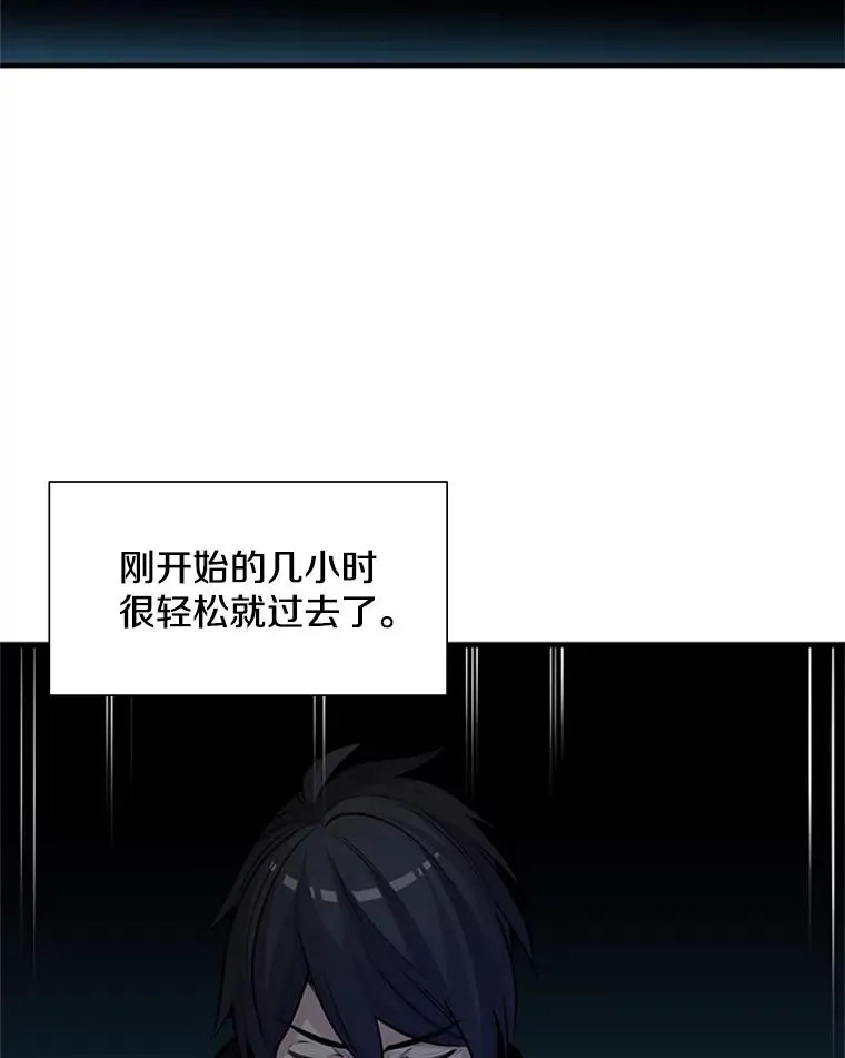 76.两场试炼30