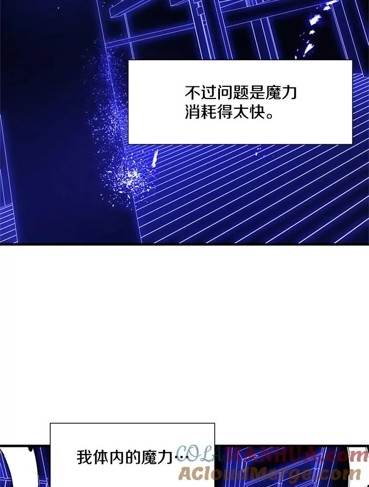 75.最后一间房120