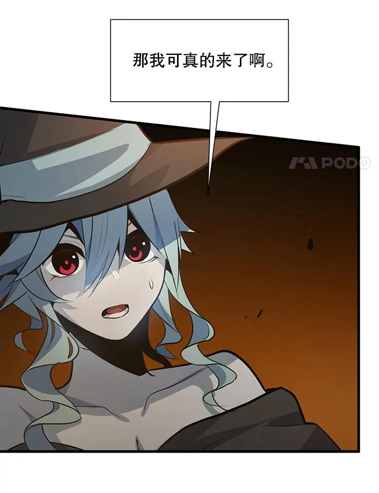 99.成功逼出二重身61