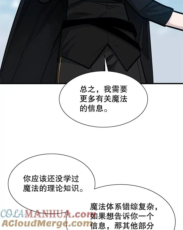 68.12层通关92