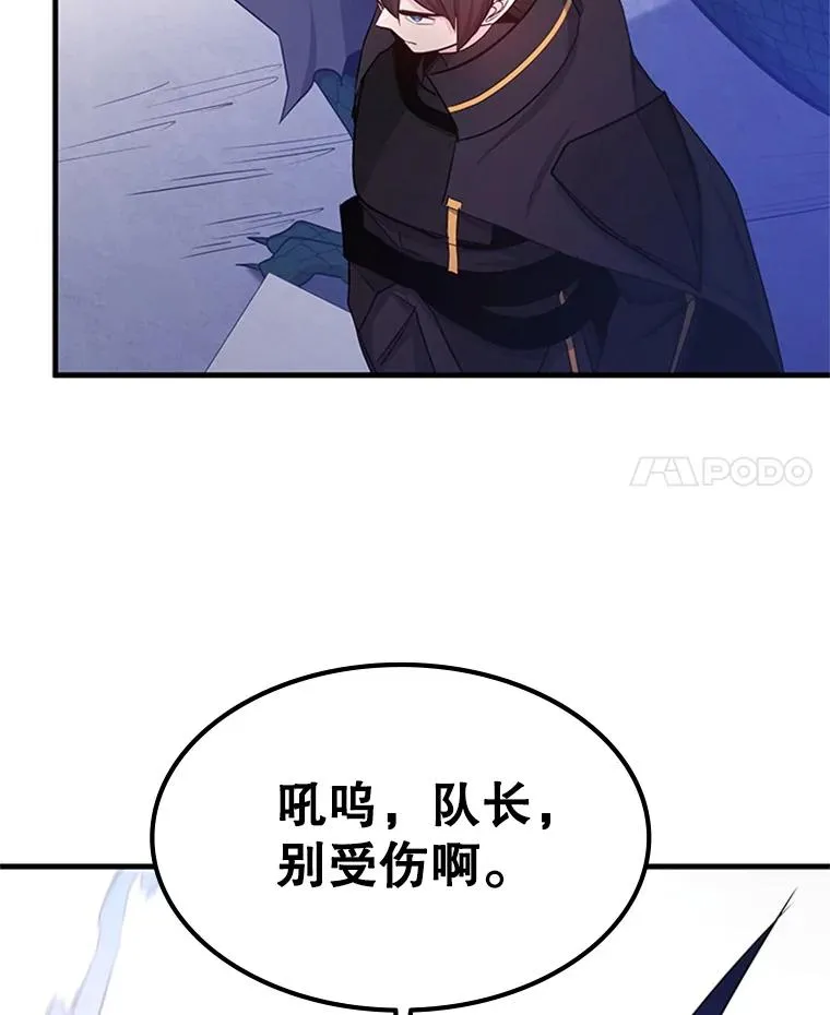 154.恶心的敌人110
