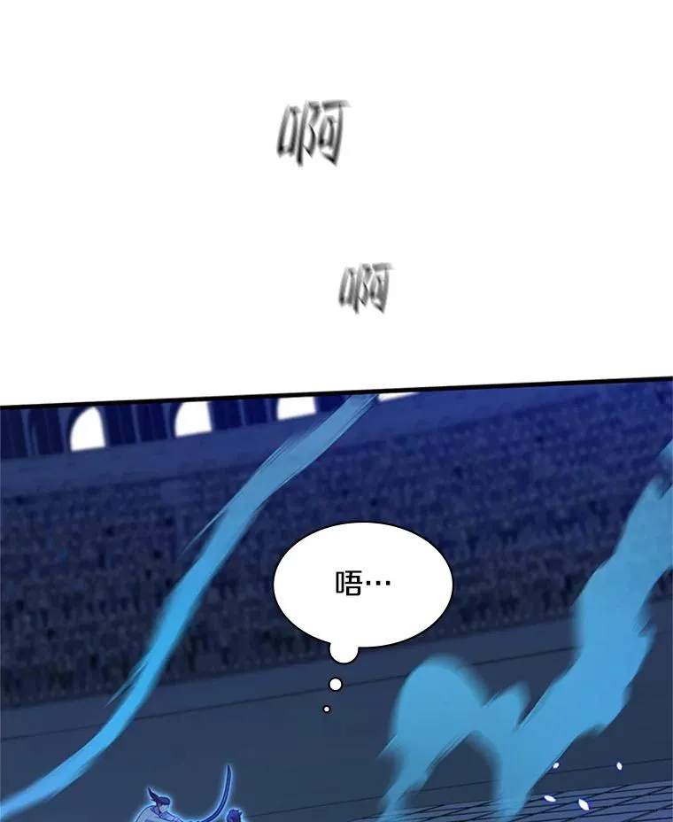 126.晋级决赛41