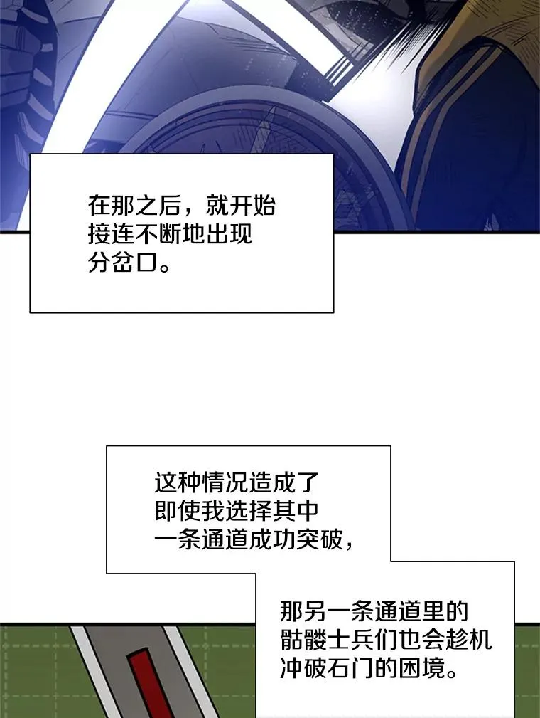 45.无数次失败85