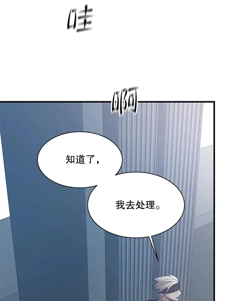 121.第3个对手42