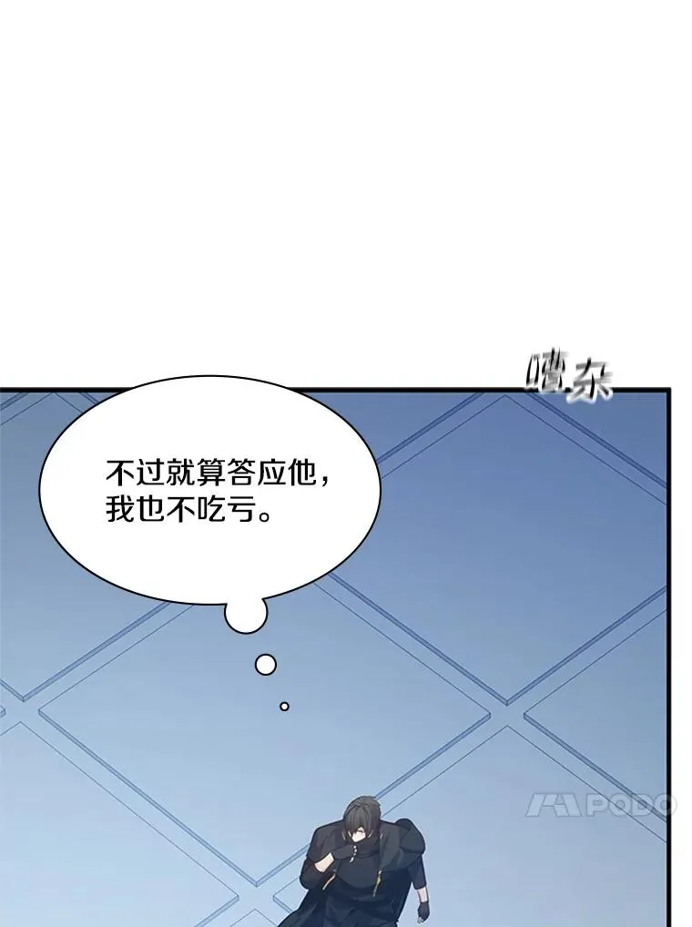 120.突发情况38