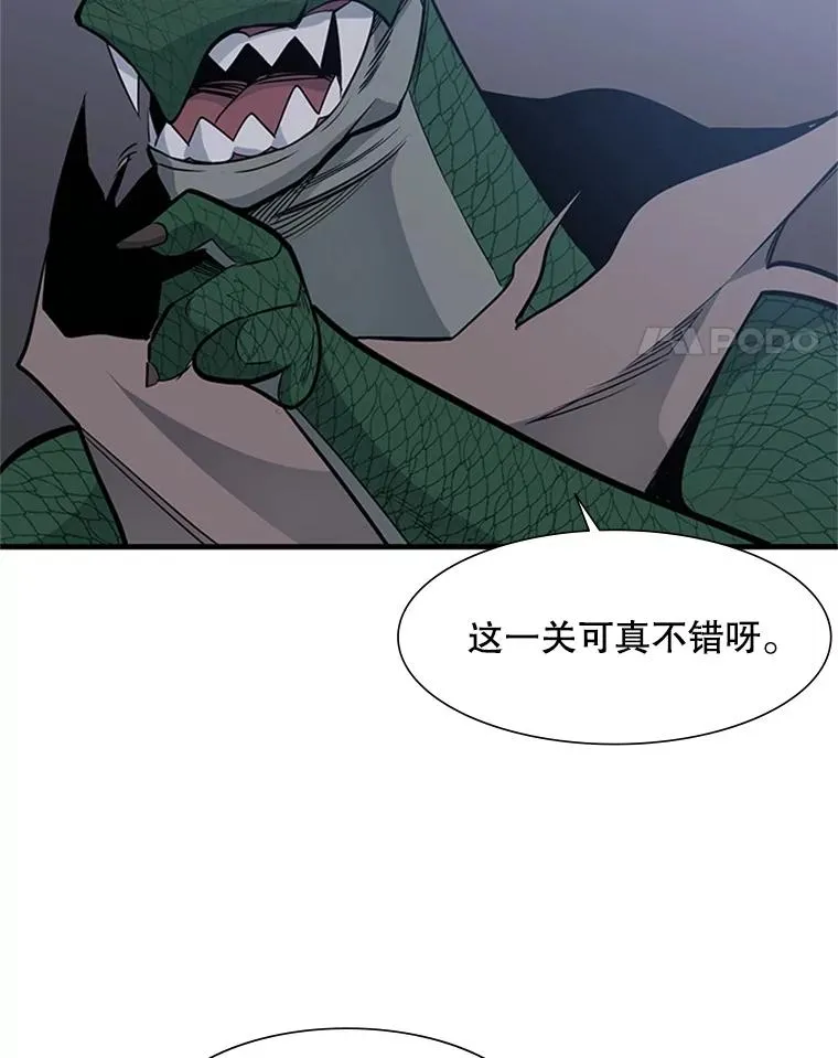 58.密林（7）50