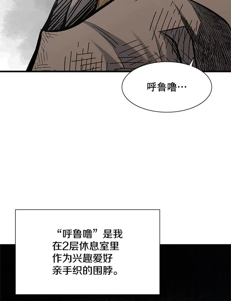 67.尊严和回忆102