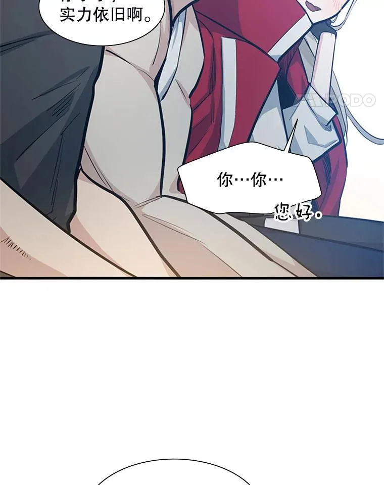 83.预赛（2）77