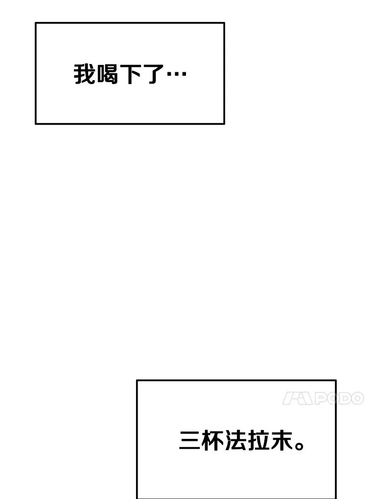 134.享受庆典153