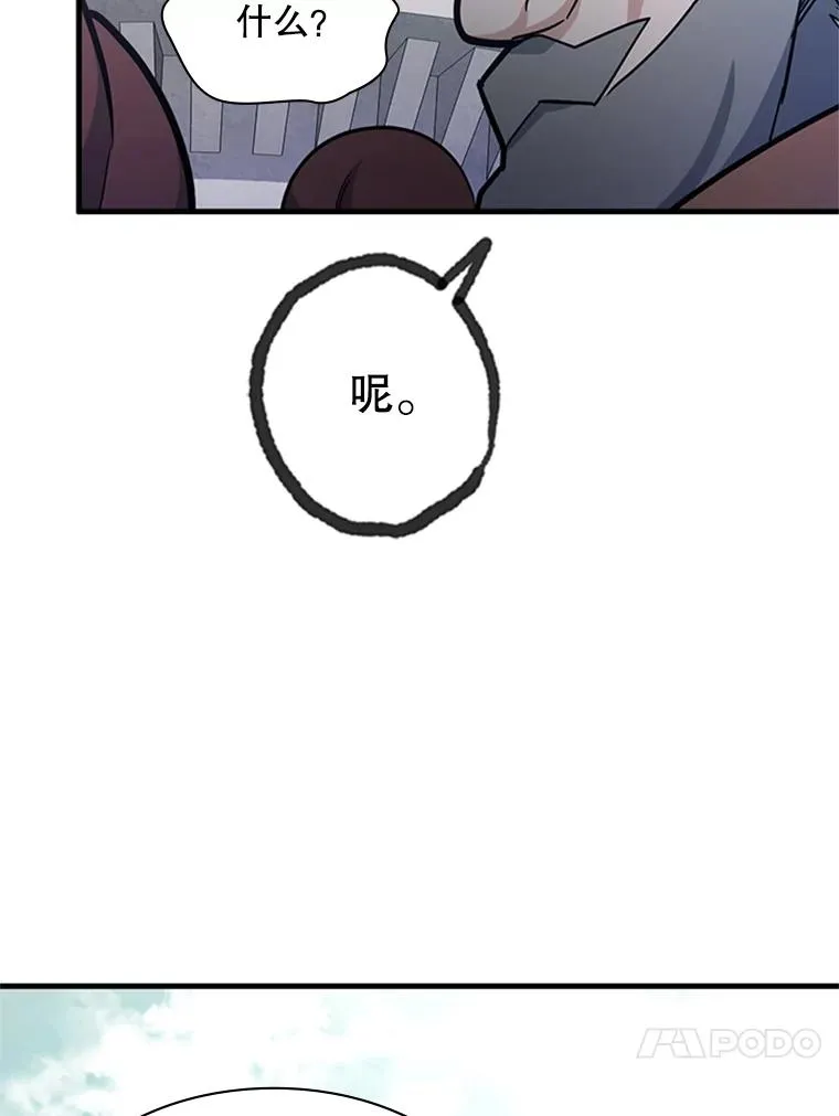 152.开启20层55