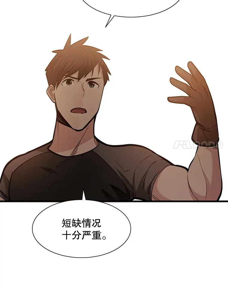 61.称呼问题73