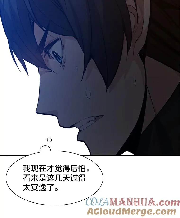 101.另一个二重身28