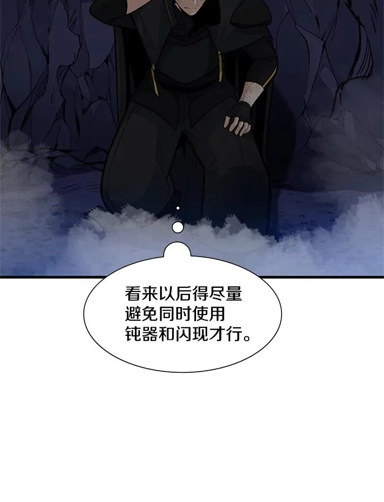 97.在我体内？114