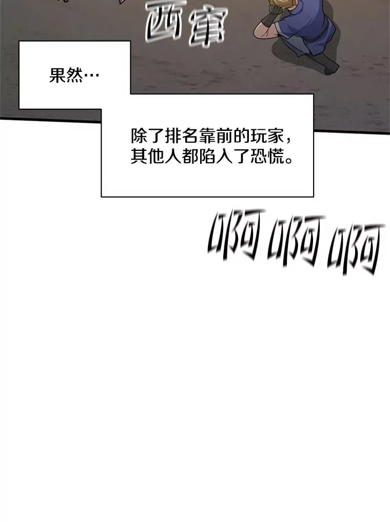 131.不堪一击59
