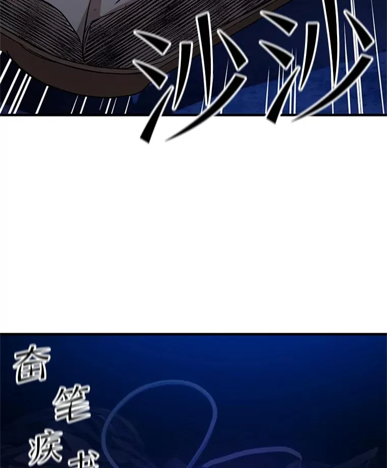 102.走向结束21