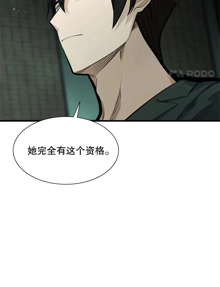 80.新技能17