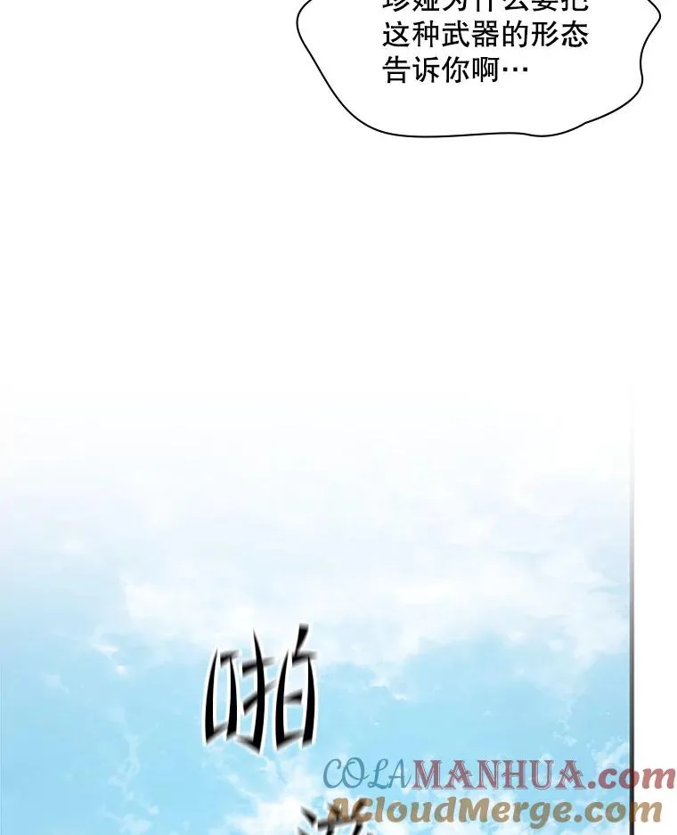 124.无聊的比赛80