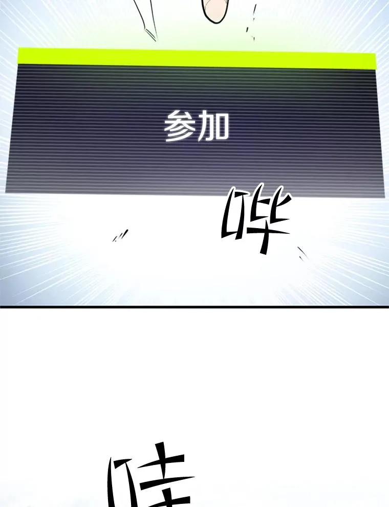 88.团体战（3）63