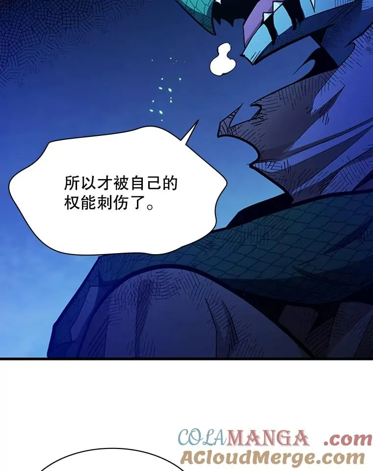157.不要再召唤我36