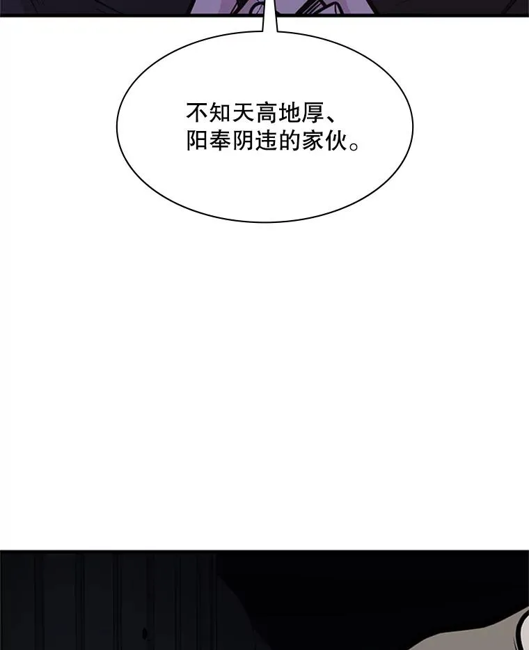 29.购买新武器139