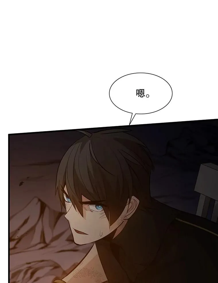 99.成功逼出二重身62