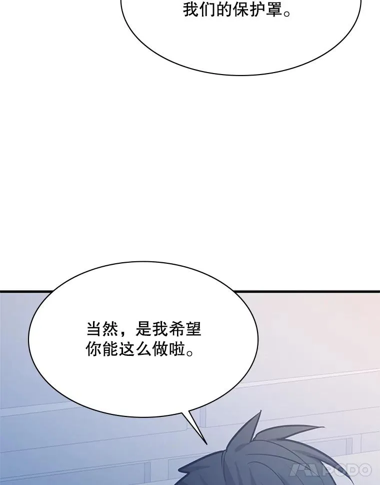 125.狮子和兔子53