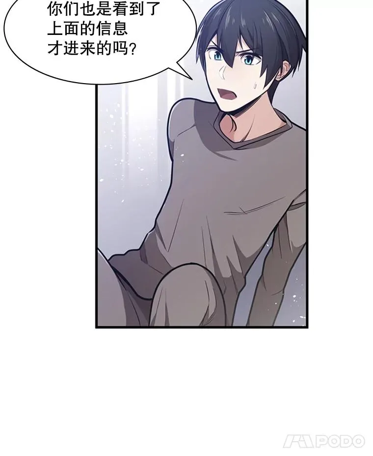 1.初入游戏118