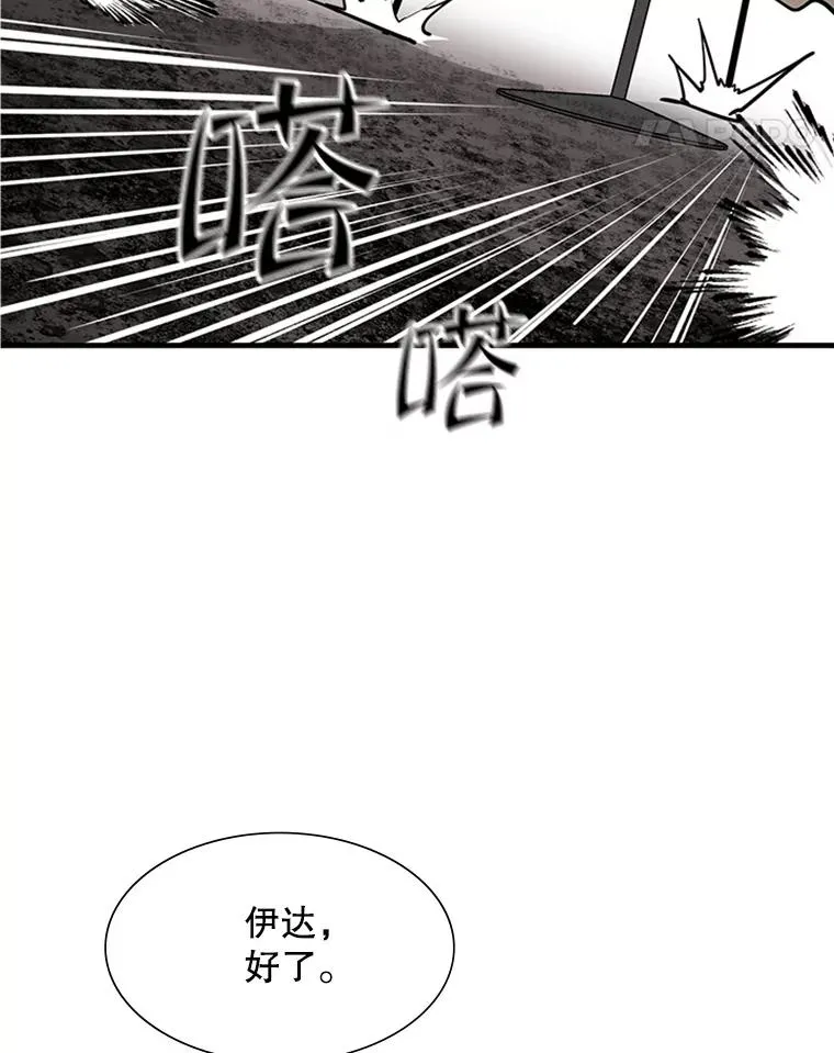 67.尊严和回忆35