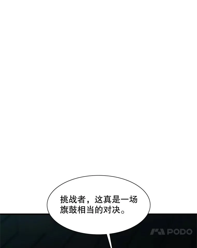 71.继续攻略121