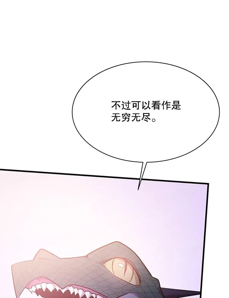 154.恶心的敌人39