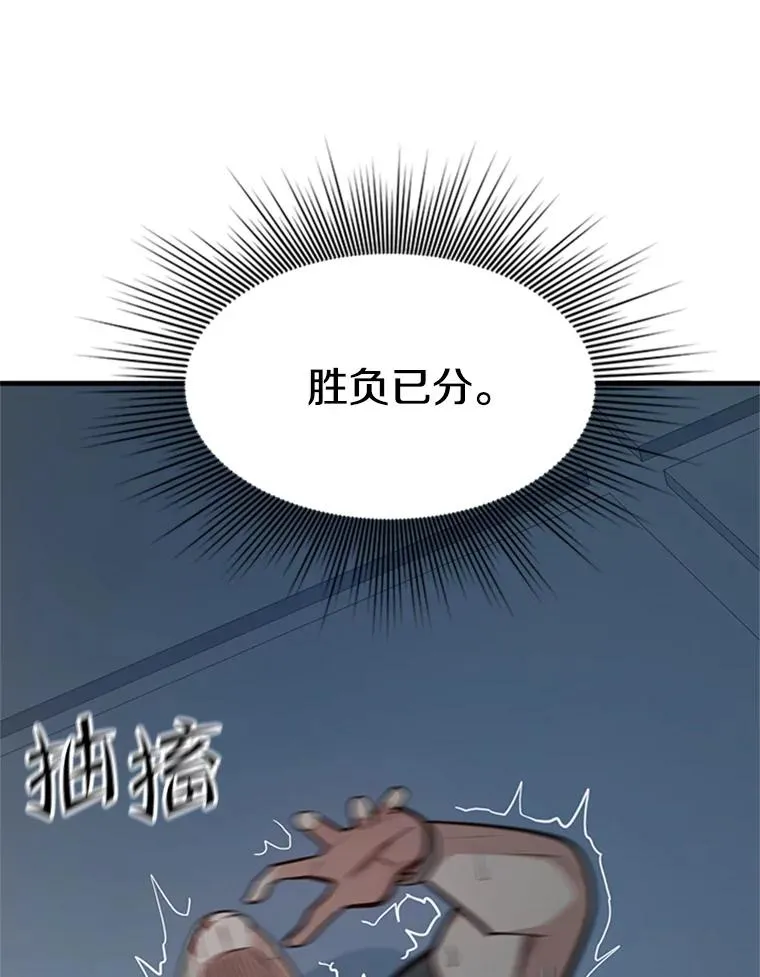 121.第3个对手114