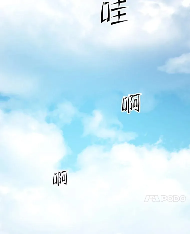 121.第3个对手146