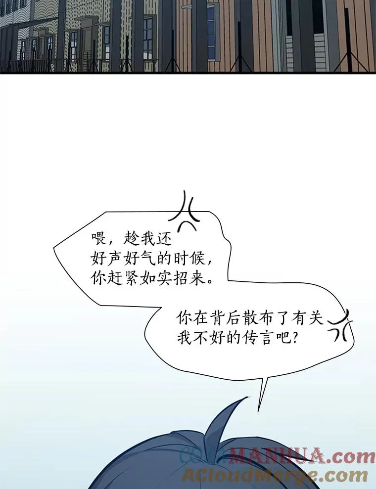 82.预赛（1）80