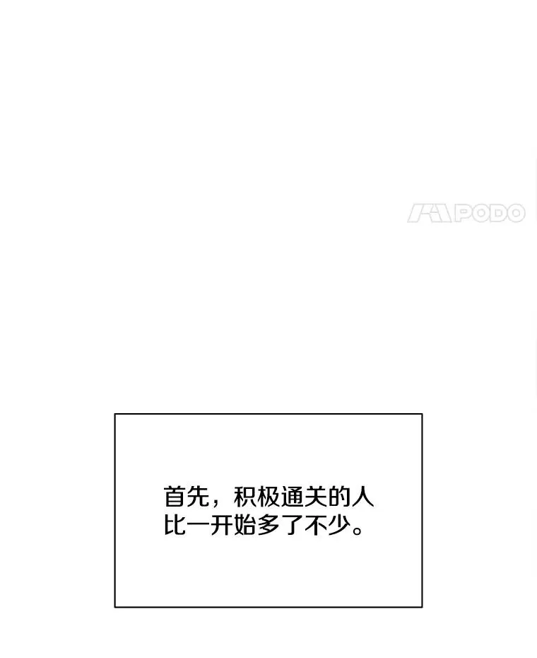 23.哥布林出现7