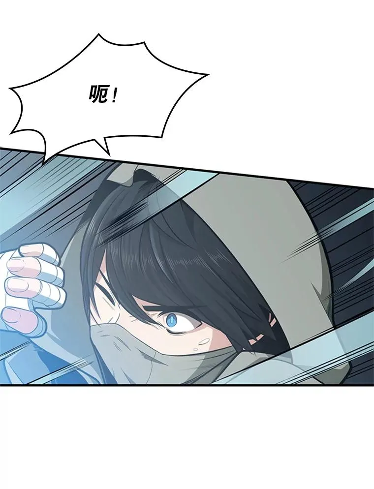 14.冰火两重天67