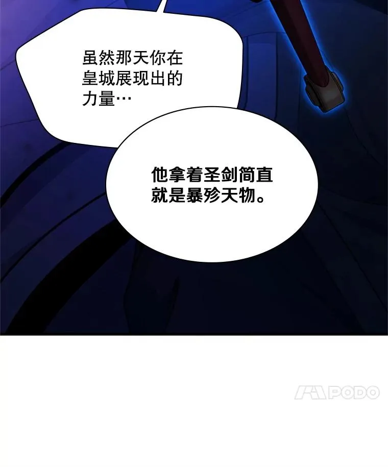174.26层通关27